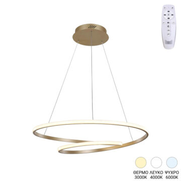 Φωτιστικό οροφής Rexon led μέταλλο χρυσό Φ49x12εκ