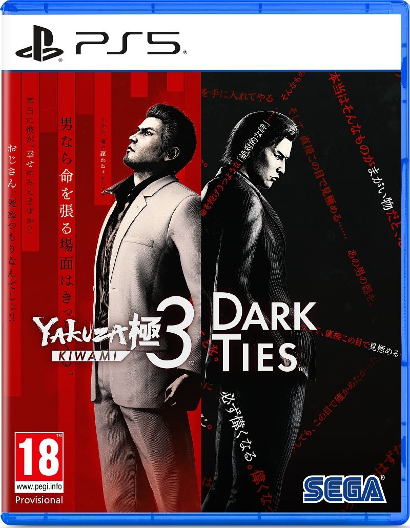 yakuza-kiwami-3-andamp-dark-ties-ps5-30 Yakuza Kiwami 3 & Dark Ties PS5
