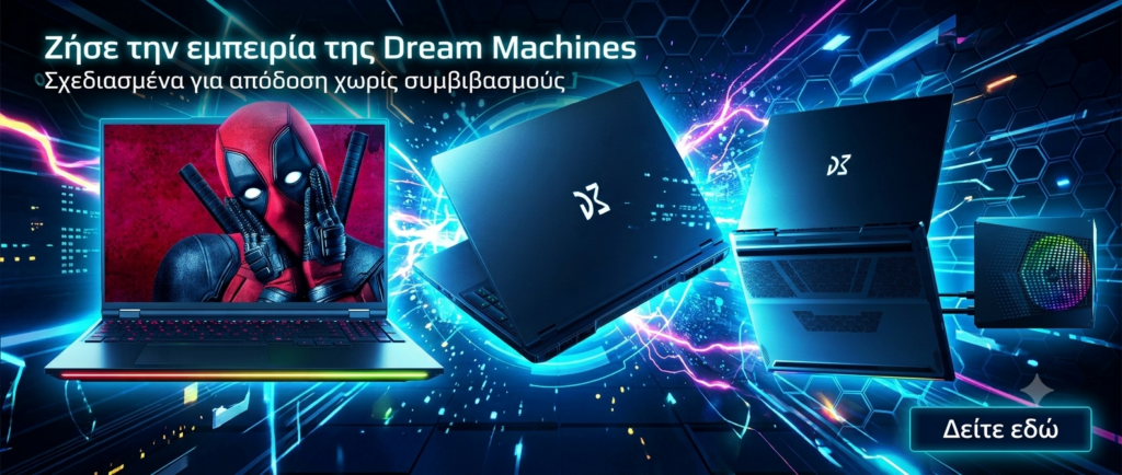 Dream Machines: Laptop Υψηλών Επιδόσεων για Gaming & Επαγγελματίες
